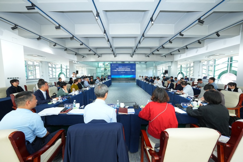 HIT holds kickoff meeting for CAE's 2026 major strategic consulting project