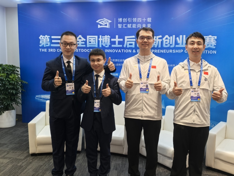 HIT ranks among top institutions in gold medals at NPIEC