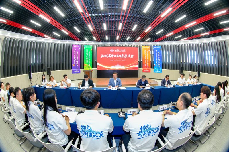 HIT leaders meet with representatives of Class of 2026