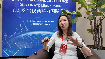 HIT hosts 2nd Intl Conference on Climate Leadership Ⅰ