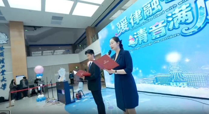 HIT's Warm Corridor Music Festival