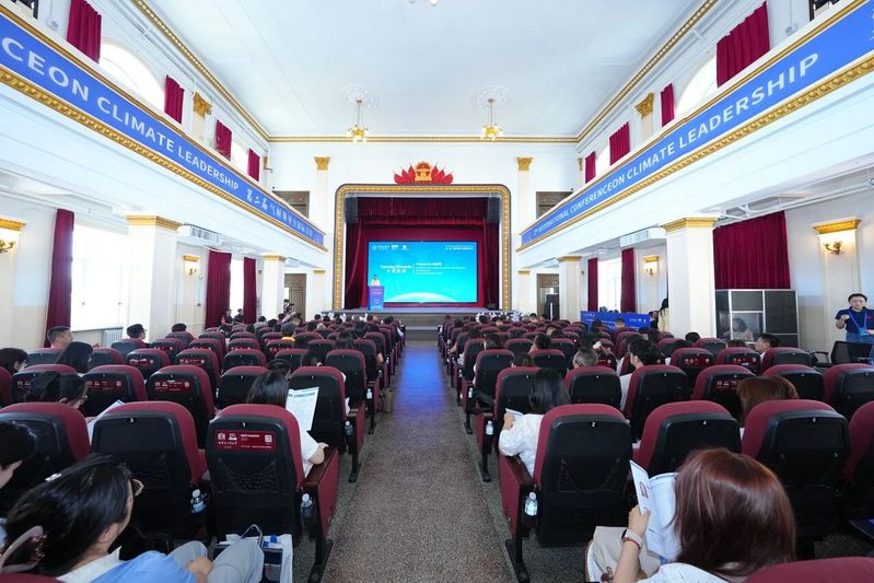 HIT co-hosts 2nd International Conference on Climate Leadership