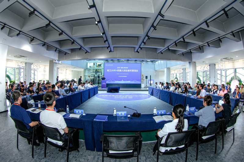 HIT hosts annual event for AI & robotics entrepreneurs