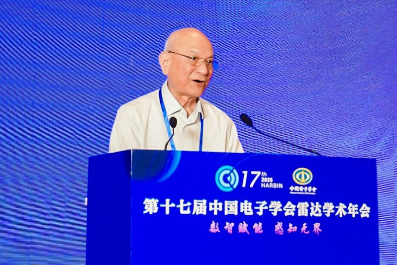 Harbin stages 17th CIE Radar Academic Annual Conference