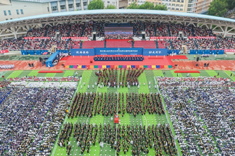 HIT holds 2026 Commencement & Degree Awarding Ceremony