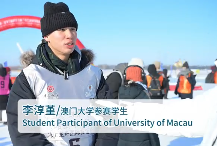 What do participants say about 'HIT-Cambridge-Oxford Cup' Ⅲ