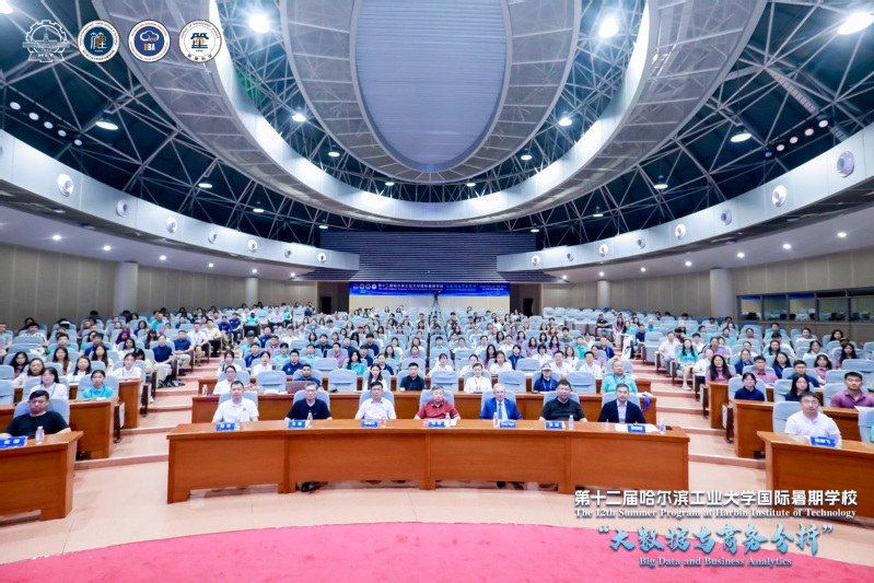 HIT hosts 12th Big Data & Business Analytics Intl Summer School