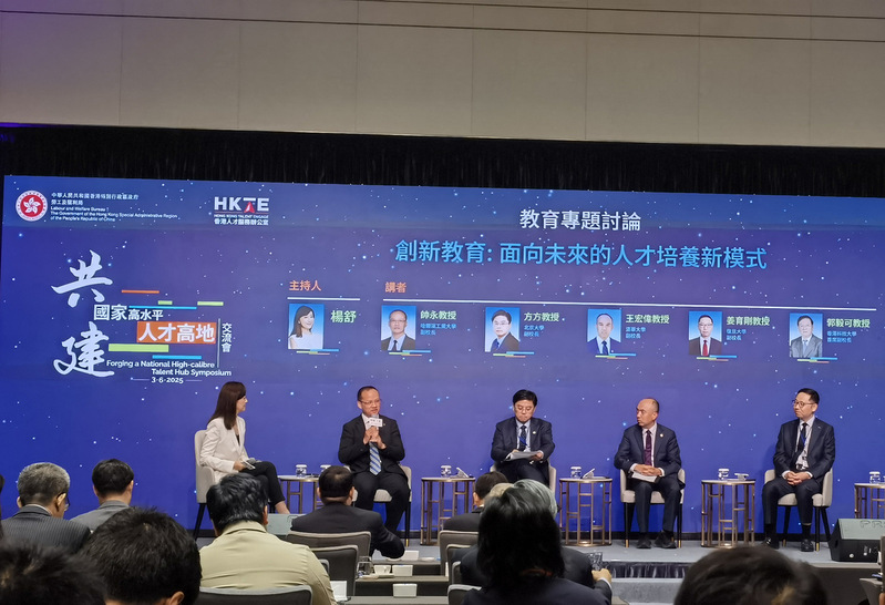 HIT attends talent development symposium in Hong Kong