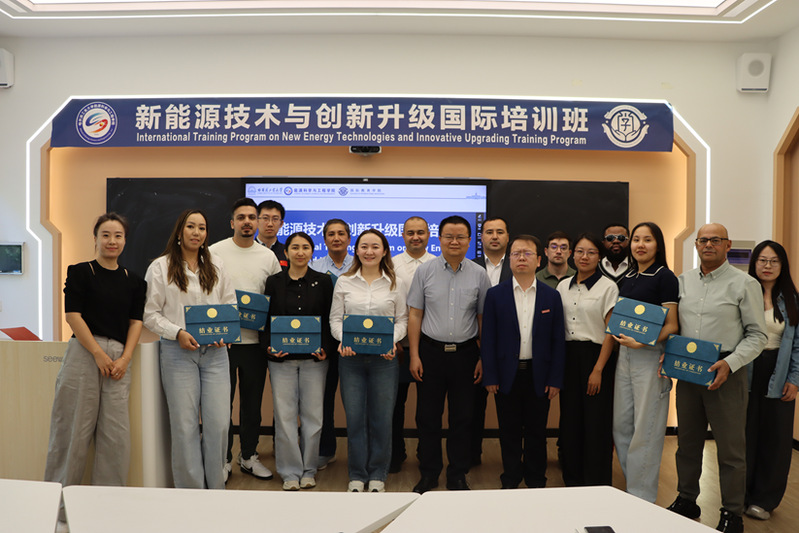 HIT new energy-related training program concludes 