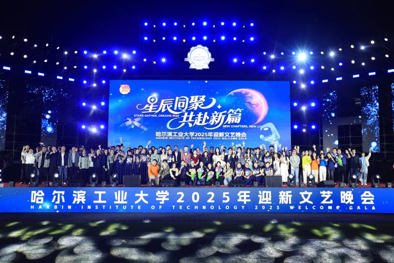HIT welcomes new students with grand gala