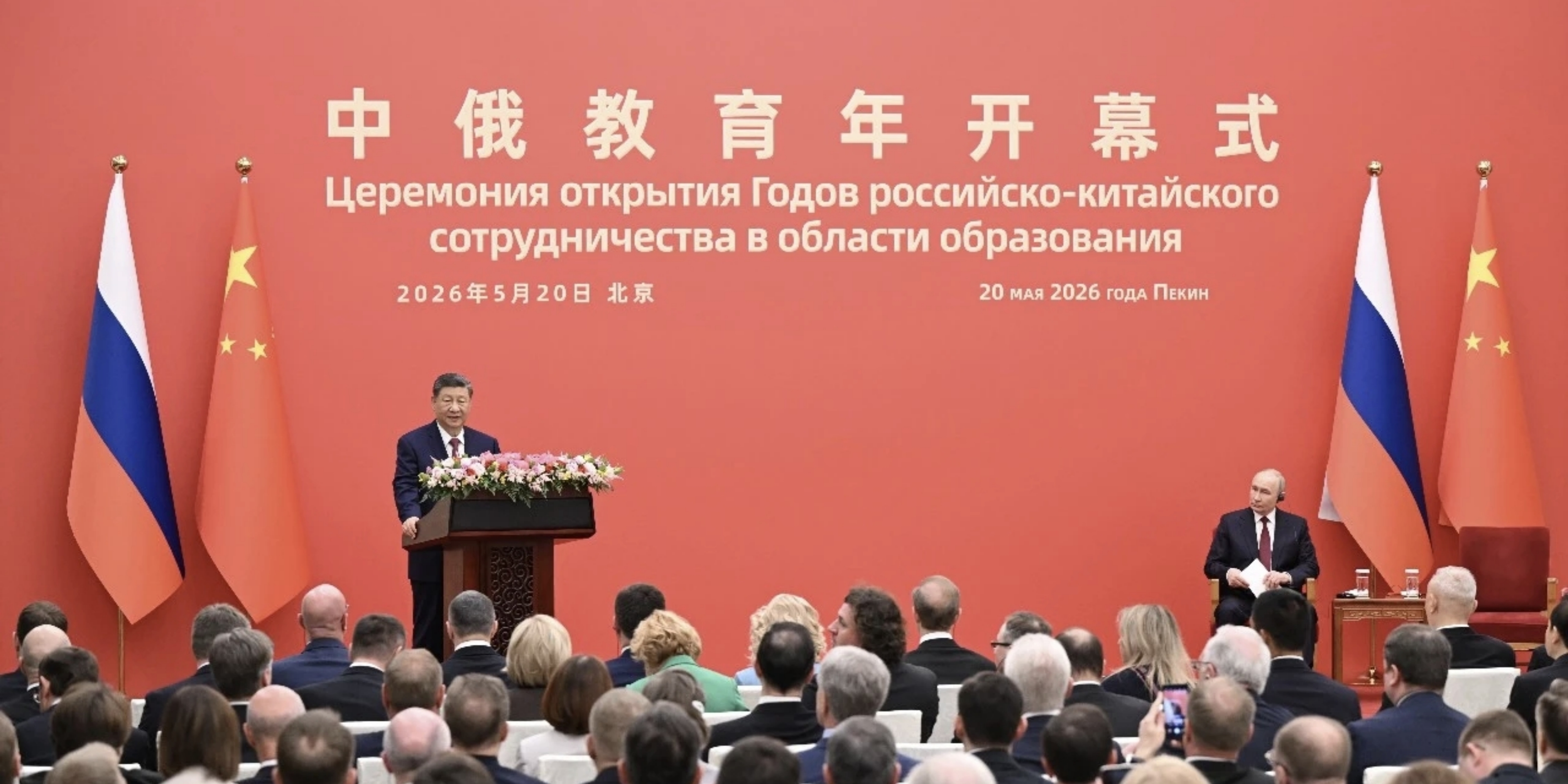HIT and Saint Petersburg State University sign cooperation agreement