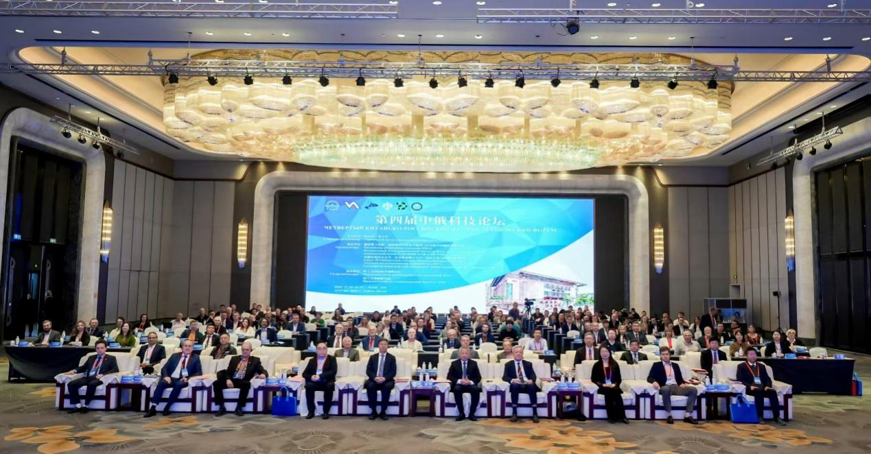 HIT hosts 4th China-Russia Technology Forum