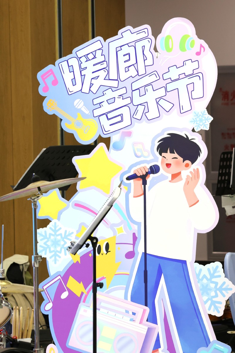 HIT's Warm Corridor Music Festival brings a musical feast