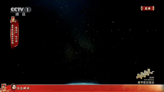 HIT at 2026 Spring Festival Gala