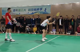 First Alumni Badminton Friendship Match begins