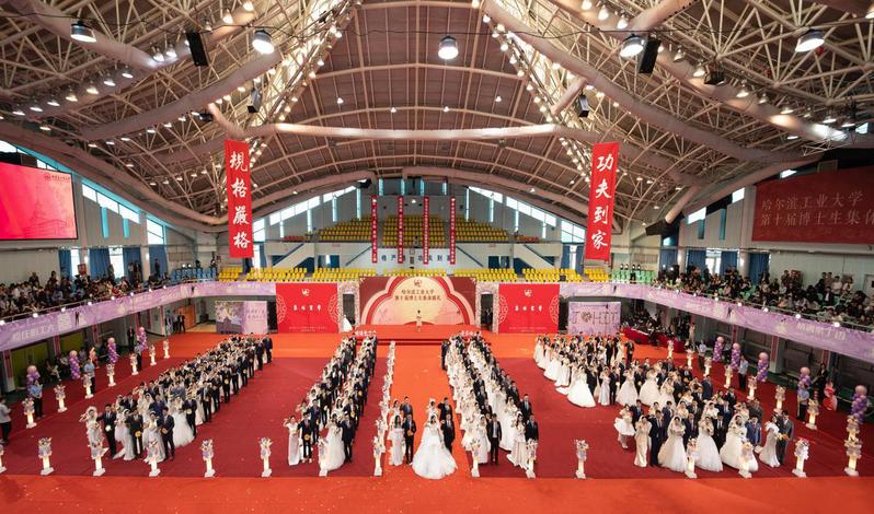 Harbin Institute hosts 10th doctoral student mass wedding