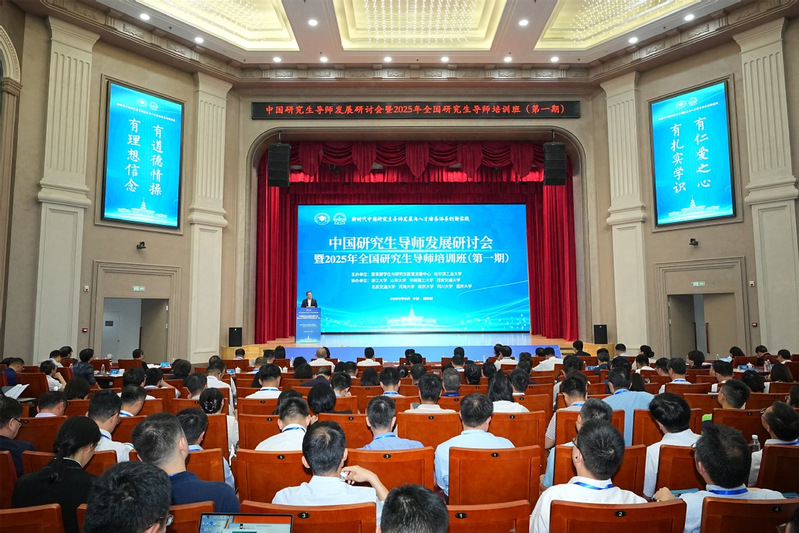 HIT leads formation of graduate advisor development community