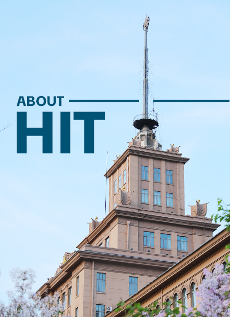 About HIT