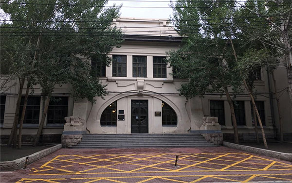 Harbin Institute Of Technology