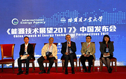 China Launch of Energy Technology Perspective 2017 held in HIT