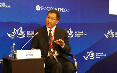 President Zhou Yu Attended the 6th APEC Conference on Cooperation in Higher Education of Eastern Economic Forum