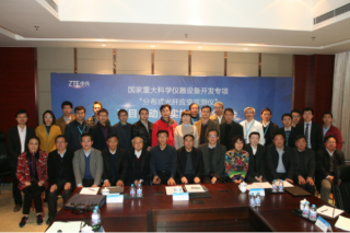 The launch of the national "Special Distributed Optical Fiber Strain Monitor" project for major scientific instrument equipment development is held successfully