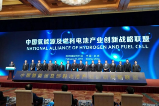 China's Innovation Alliance for Hydrogen Energy and Fuel Cell Industry, initiated by HIT, established