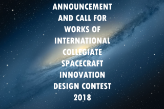 Announcement and Call for Works of International Collegiate Spacecraft Innovation Design Contest 2018