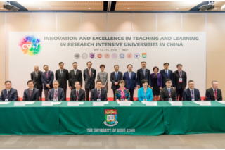 Vice President Ding Xuemei Leads Team to “C9+1 Symposium 2018”-- Innovation and Excellence in Teaching and Learning in Research Intensive Universities