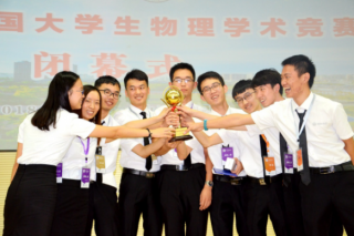 The Team of HIT Won the First Place in the 9th College Students' Physics Academic Competition