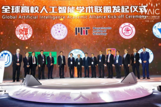 The Global Artificial Intelligence Academic Alliance Initiated by HIT is Established