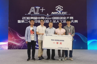 HIT Students Won First Prize in the China Robot and Artificial Intelligence Competition