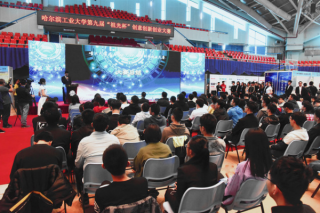 The 9th "Zuguang Cup" Creative Innovation and Entrepreneurship Competition Came to an End