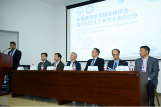 The International Conference for Language Education was held in HIT