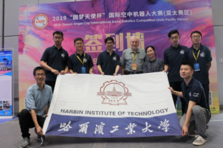 Innovation Team of HIT won the first prize in the International Aerial Robotics Competition (Asia-Pacific Venue)