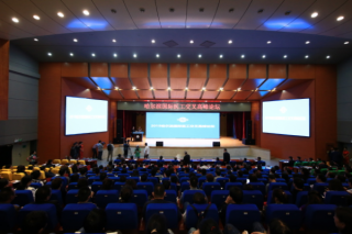 2019 Harbin International Medical Worker Intersection Summit was held at HIT