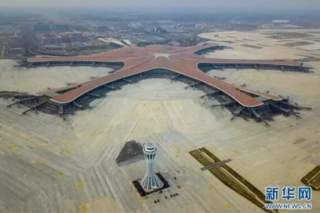 Two Technologies Help Beijing Daxing International Airport Construction Receives Media Attention