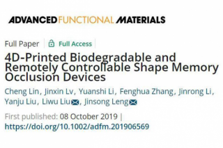 Professor Leng Jinsong's Research Team has Made Important Progress in the Field of 4D-Printed Shape Memory Polymer Biodegradable Heart Occlusion Devices