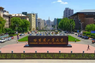 Microvideo "Walking with Harbin University of Technology" | What a beautiful way you chase dreams!