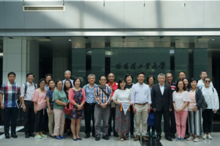 Staff Union Delegation of University of Hong Kong (HKU) Visits HIT