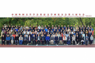 The 6th Biennual Conference of the National Association for the Study of Literature in English, China Association of Foreign Literature, was held at HIT