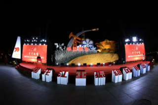 HIT Won the National Day 70th Anniversary Heilongjiang Float "China Granary" Design and Production Contribution Award