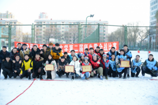 Special Winter Sports “Lit up” HIT Campus--the Snowball Fight received extensive media attention.