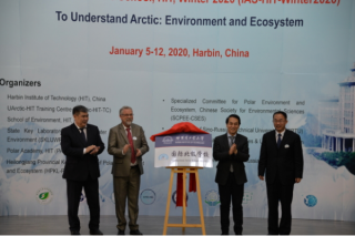 The Unveiling Ceremony of the International Arctic School, HIT