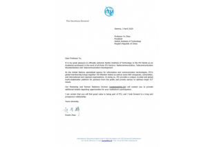 Milestone approval: HIT has officially become an academic member ofthe ITU