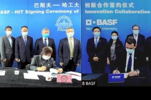 The Online Signing Ceremony of Cooperation Agreement Between BASF Group and Harbin Institute of Technology Was Held