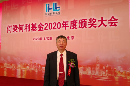 Prof Feng Jicai garner the Ho Leung Ho Lee Foundation Prize