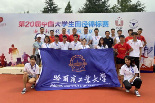 Students of HIT Have Made Great Achievements in the Chinese College Students Athletics Championships