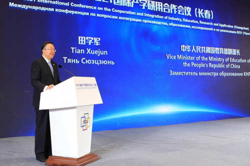 President Han Jiecai Attended the 2021 International Industry-University-Research Cooperation Conference (Changchun) and the 21st Consortium Meeting of the Education Cooperation Sub-Committee of the Sino-Russian Cultural Cooperation Committee