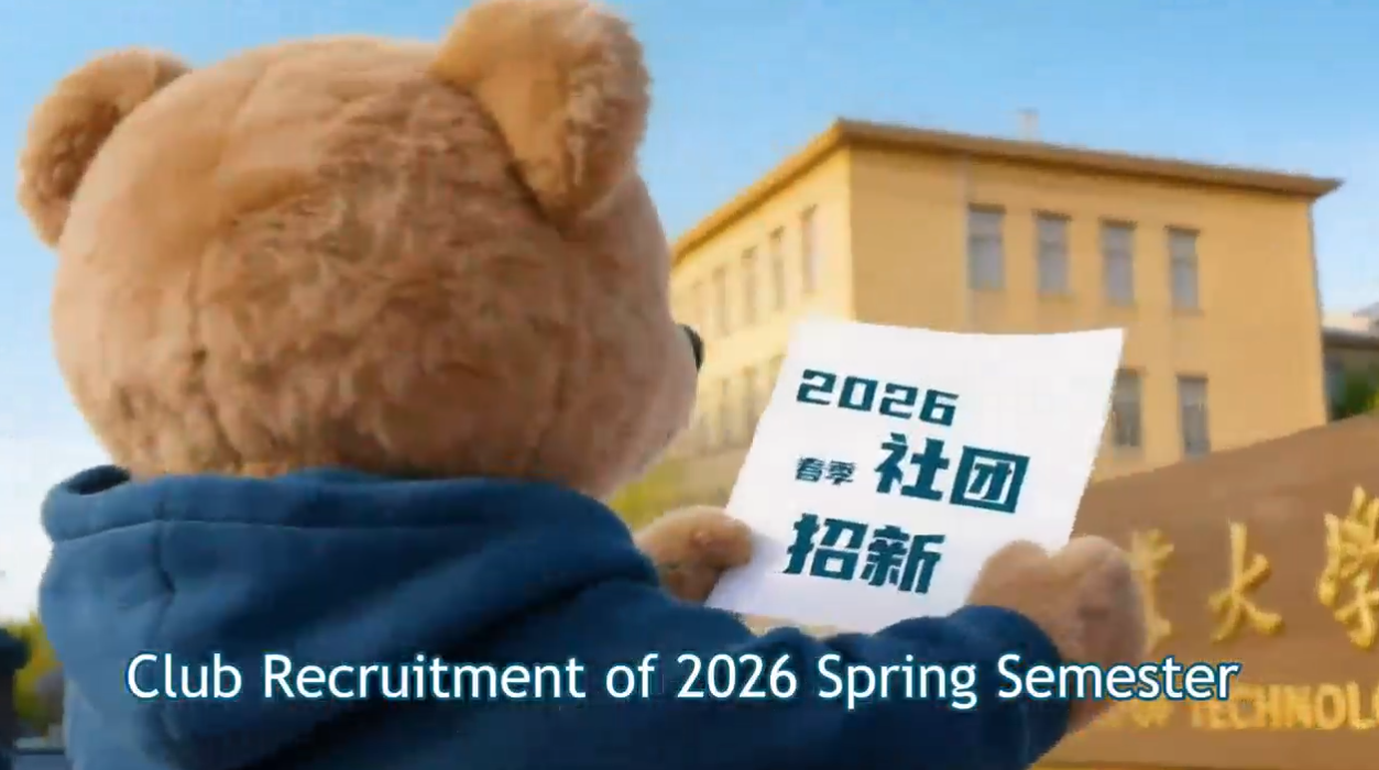 Club recruitment of 2026 spring semester